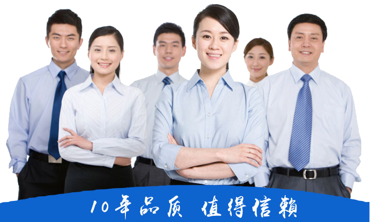 上海贷款公司