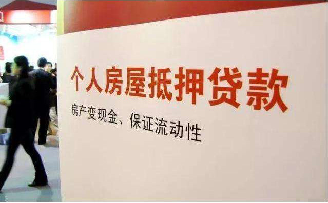 济南：疫情期间不能正常偿还住房公积金贷款的 不作逾期处理