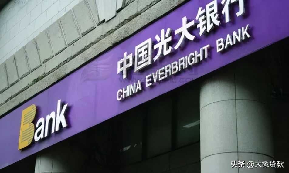 光大银行汽车贷款申请方式很简单！知道以后都乐了