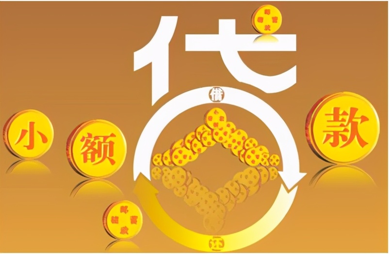 北一商务：多元化的贷款方式，你了解多少？