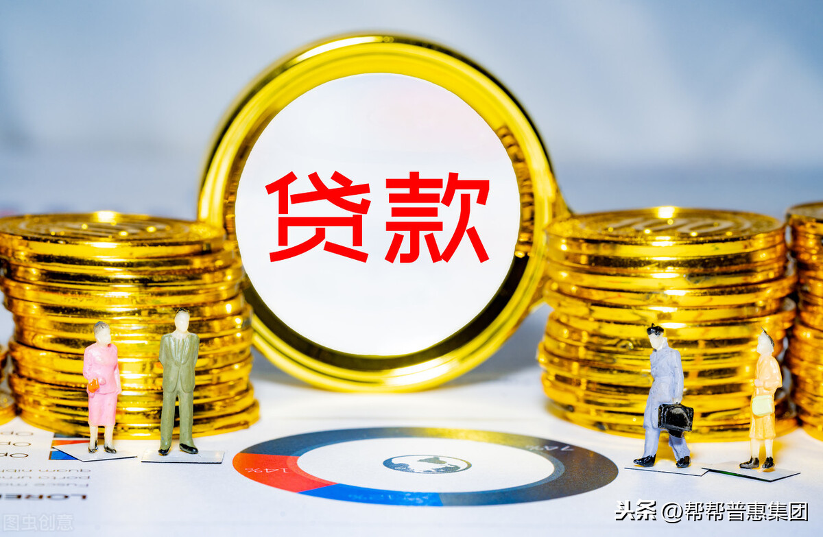 上海贷款平台哪个靠谱，借款平台哪个容易通过？
