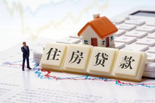 现在想贷款买房成为房奴，大家觉得值得吗？