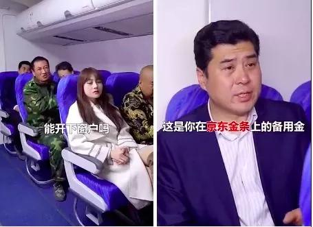怂恿农民工贷款15万升舱，网贷越来越“猖狂”了