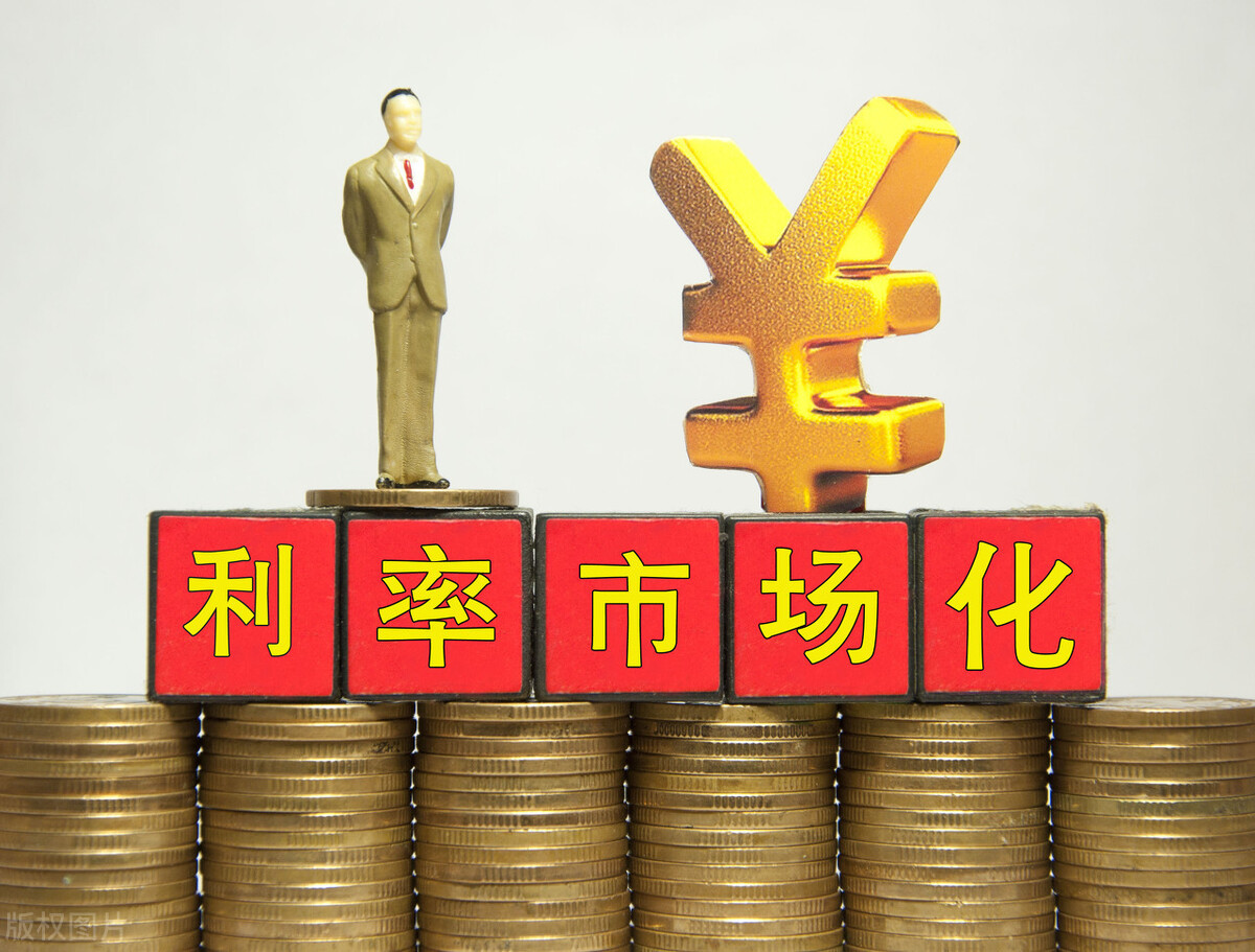 还剩最后几天，存量房贷将执行新贷款利率，部分人仍有机会反悔