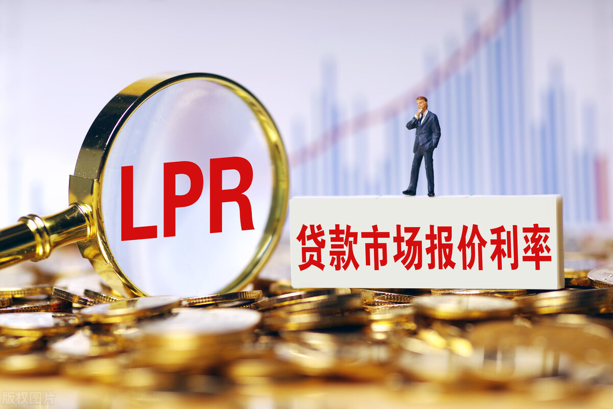 还剩最后几天，存量房贷将执行新贷款利率，部分人仍有机会反悔