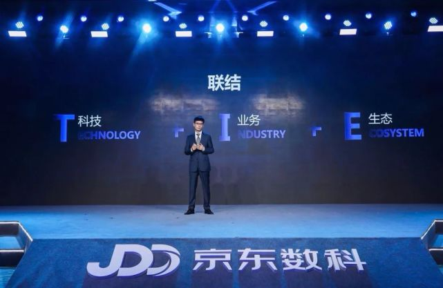 一文看懂金融科技：围猎2万亿市场，金融数字化转型如何超车？